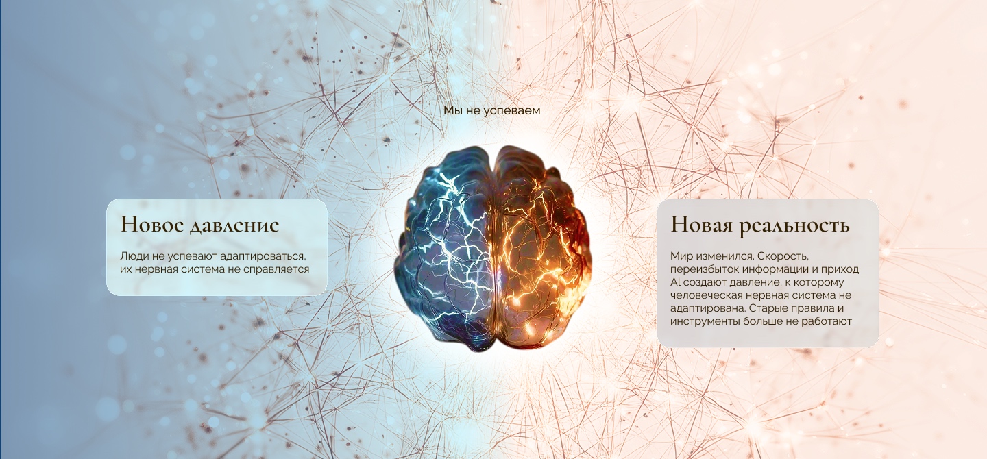 Мы не успеваем